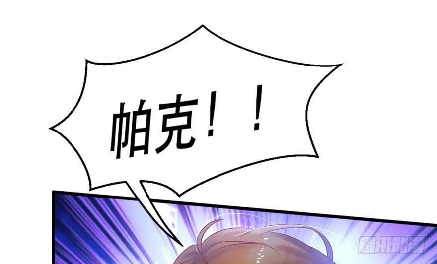 第35话 第5页