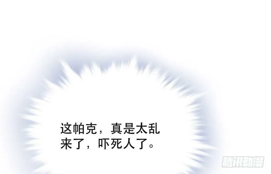 第35话 第14页