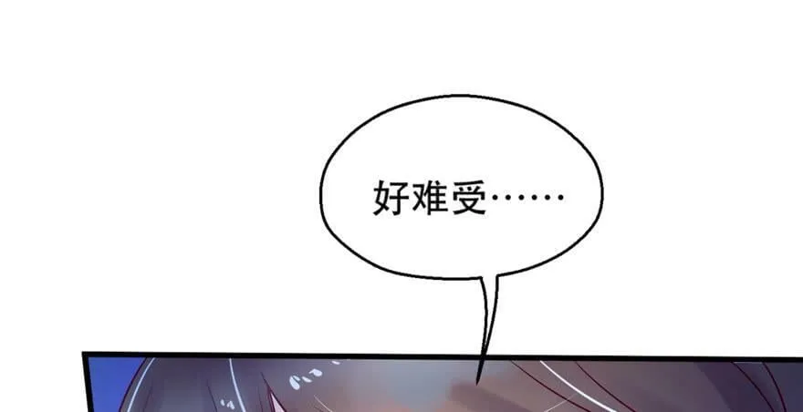 第35话 第23页