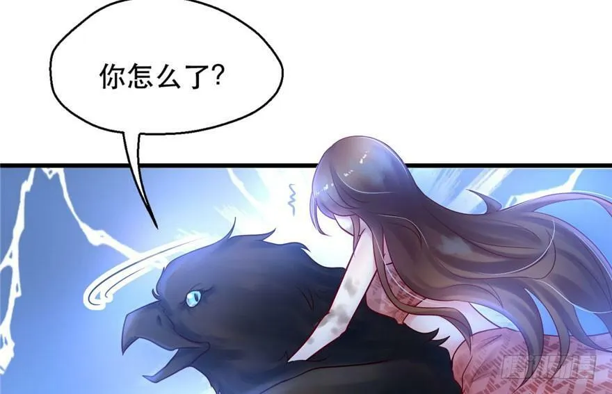 第35话 第27页