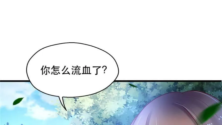 第35话 第38页