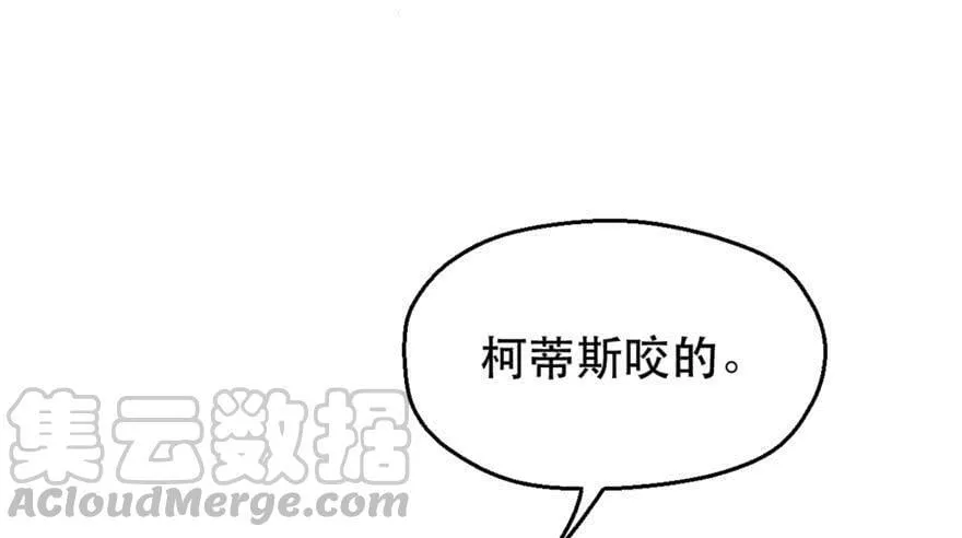 第35话 第41页