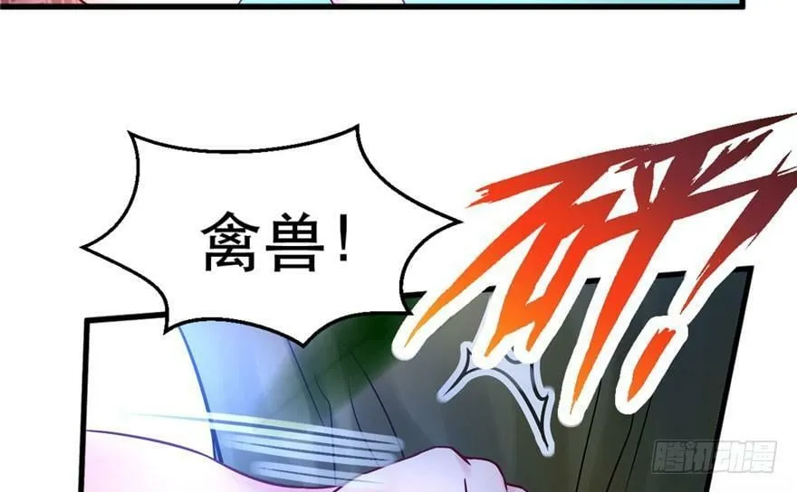 第35话 第44页