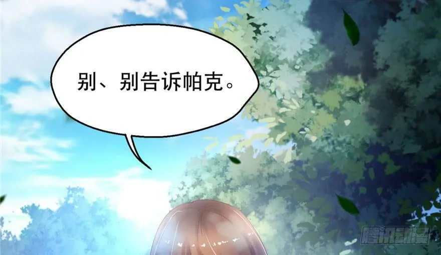 第35话 第46页