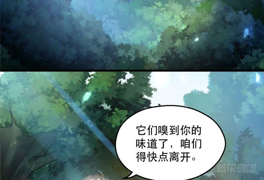 第35话 第53页