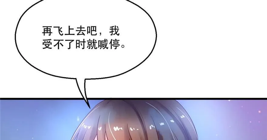 第35话 第56页