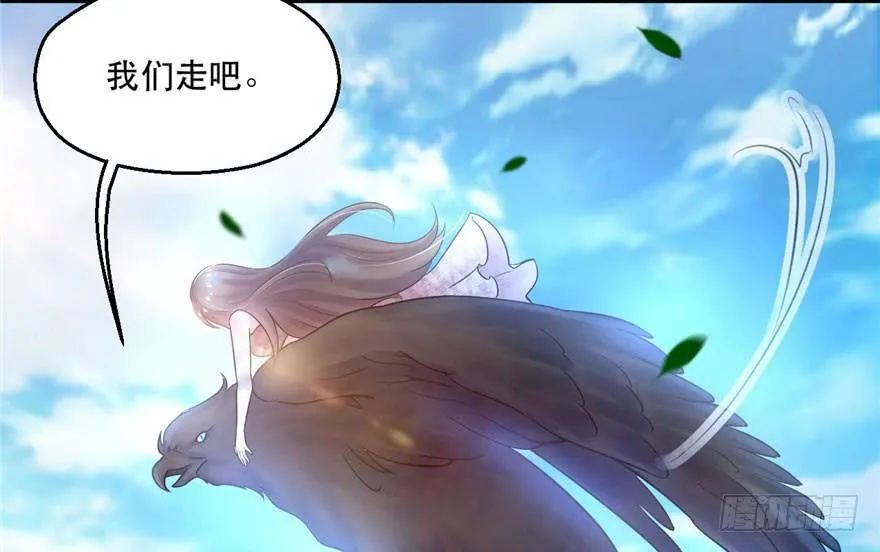 第35话 第62页