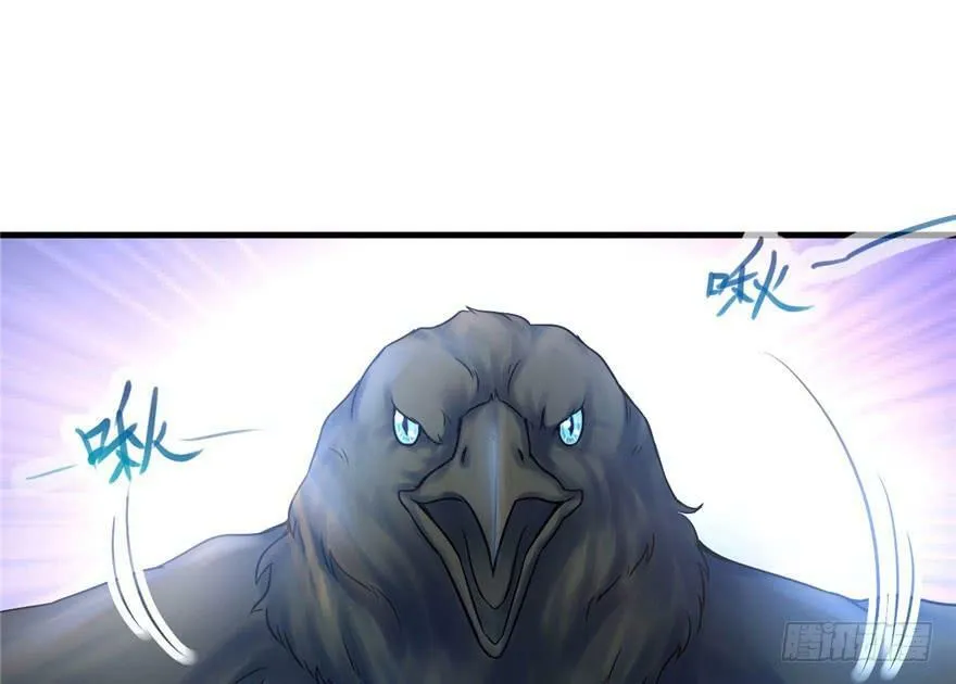 第35话 第69页