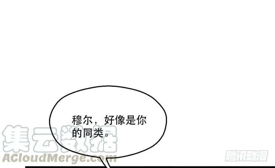 第35话 第71页