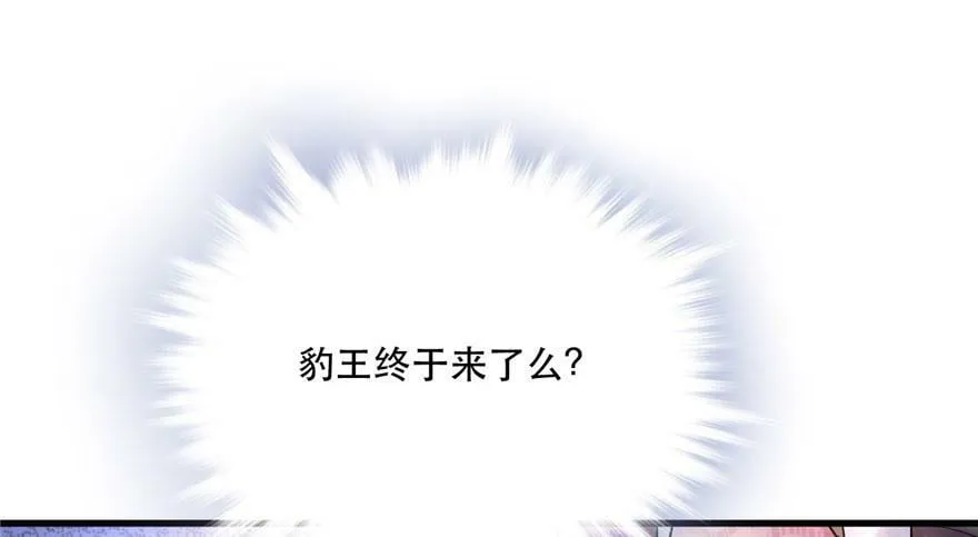 第35话 第74页
