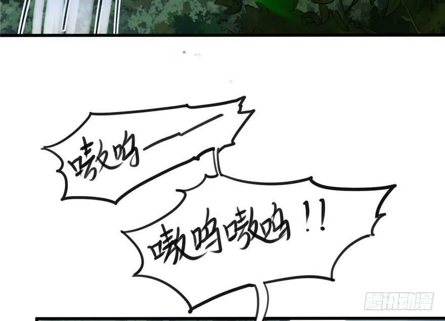 第35话 第85页