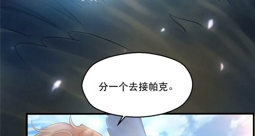 第35话 第90页