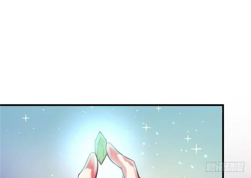 第34话 第2页