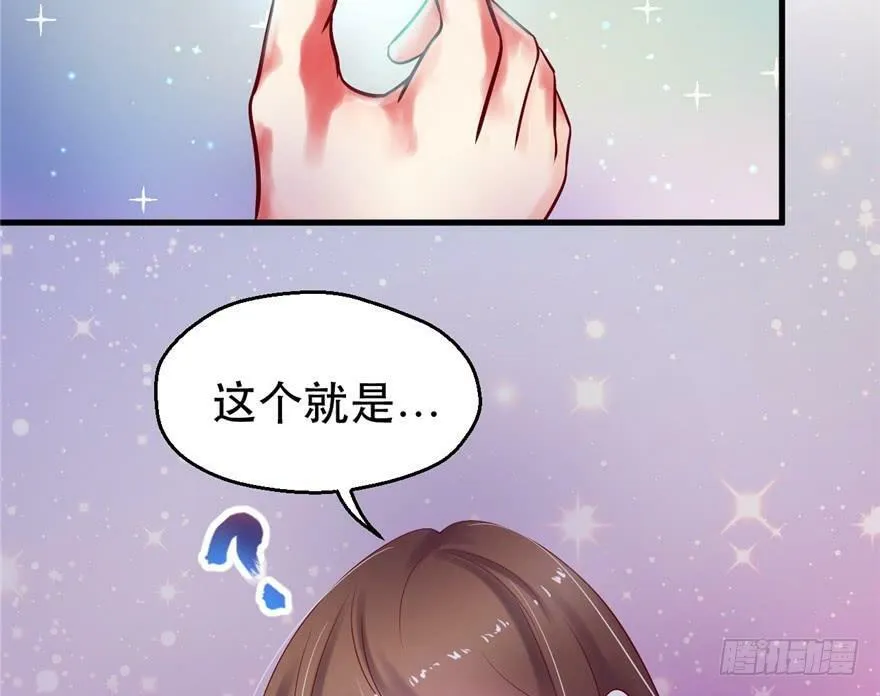 第34话 第3页