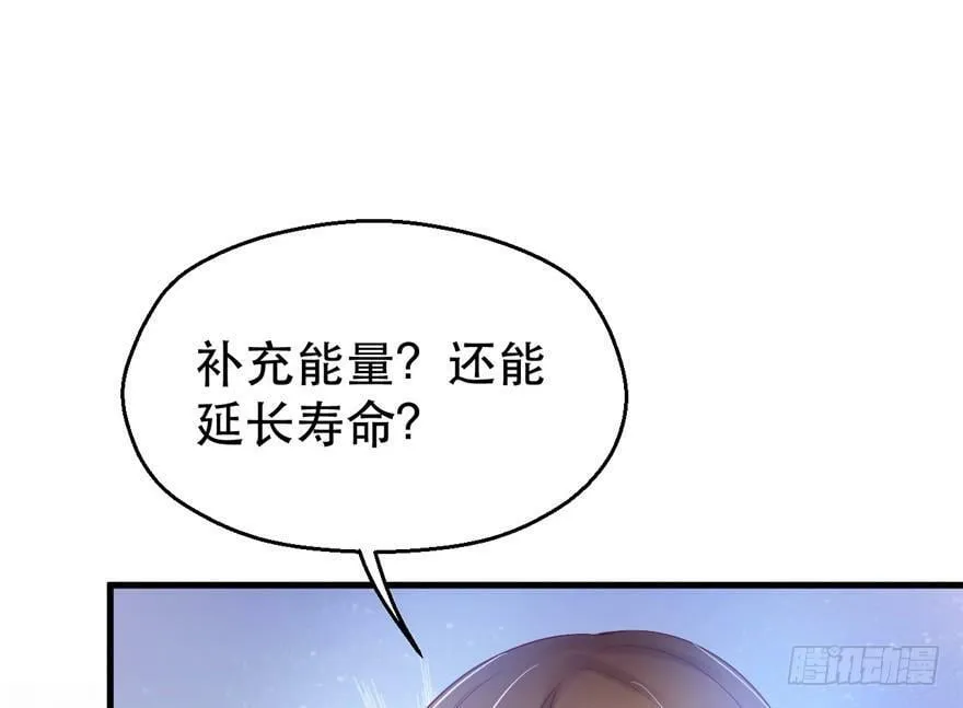 第34话 第12页