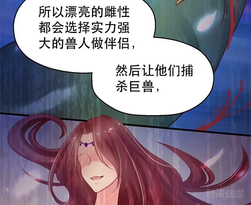 第34话 第17页