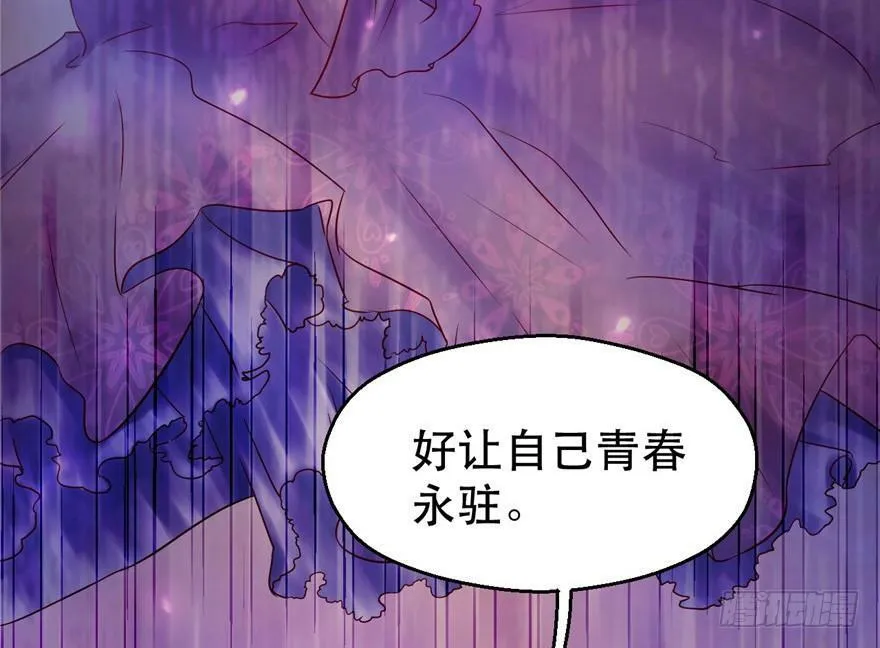 第34话 第19页