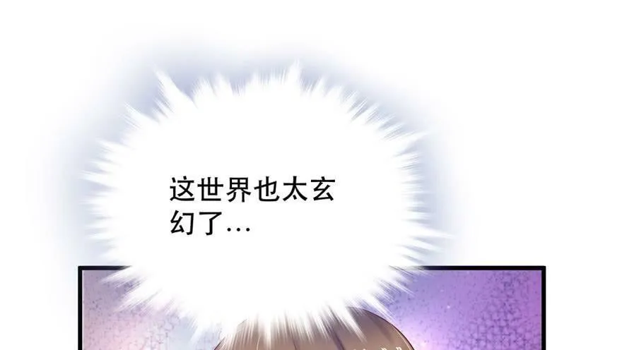 第34话 第22页