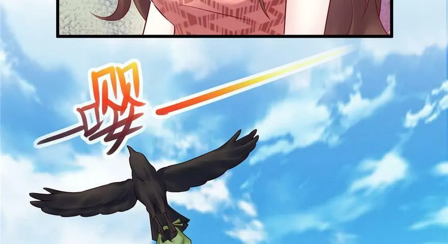 第34话 第24页