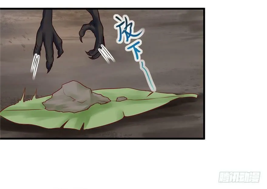 第34话 第30页