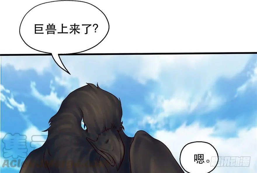 第34话 第31页