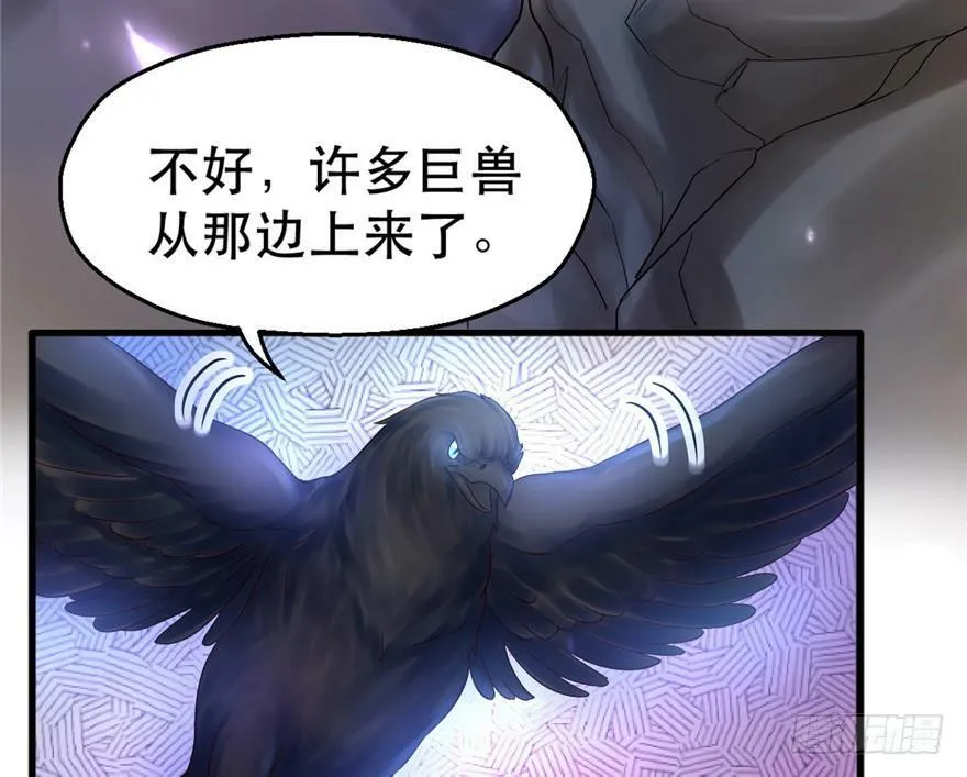 第34话 第36页