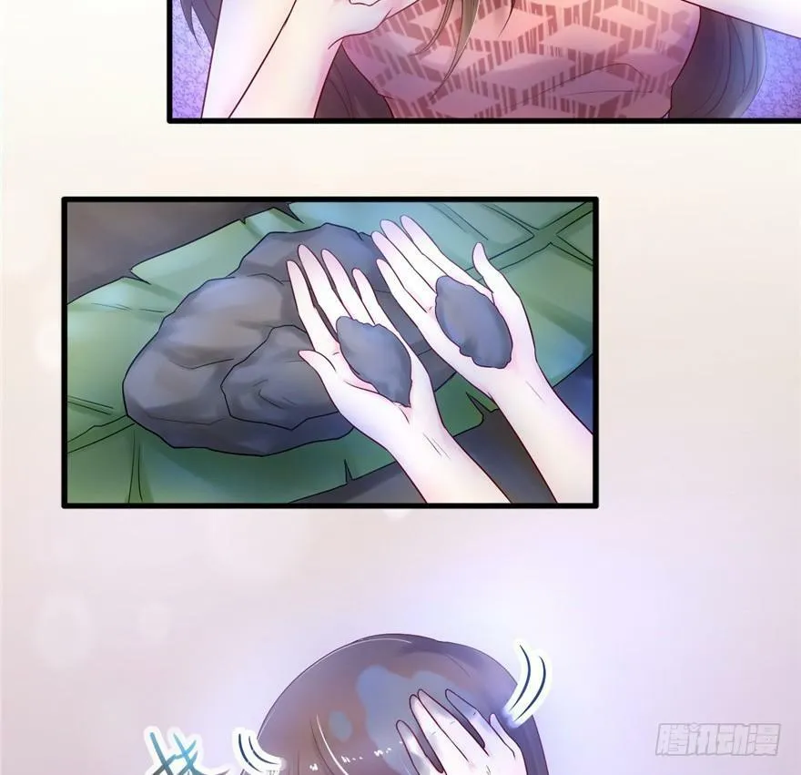 第34话 第38页