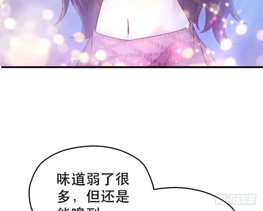 第34话 第40页