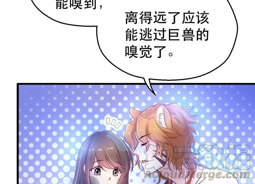 第34话 第41页