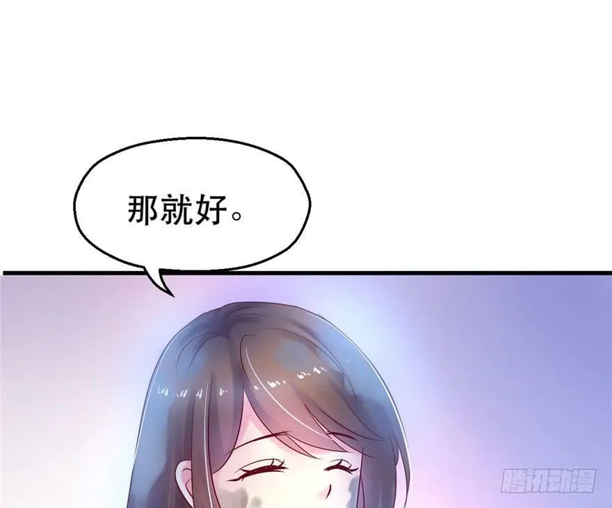 第34话 第43页