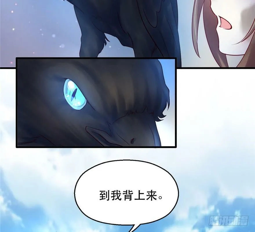 第34话 第46页