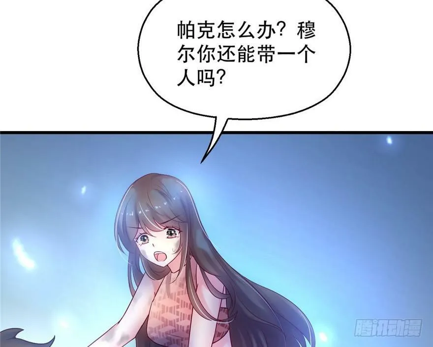 第34话 第49页