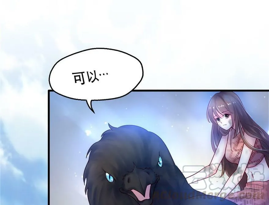 第34话 第51页