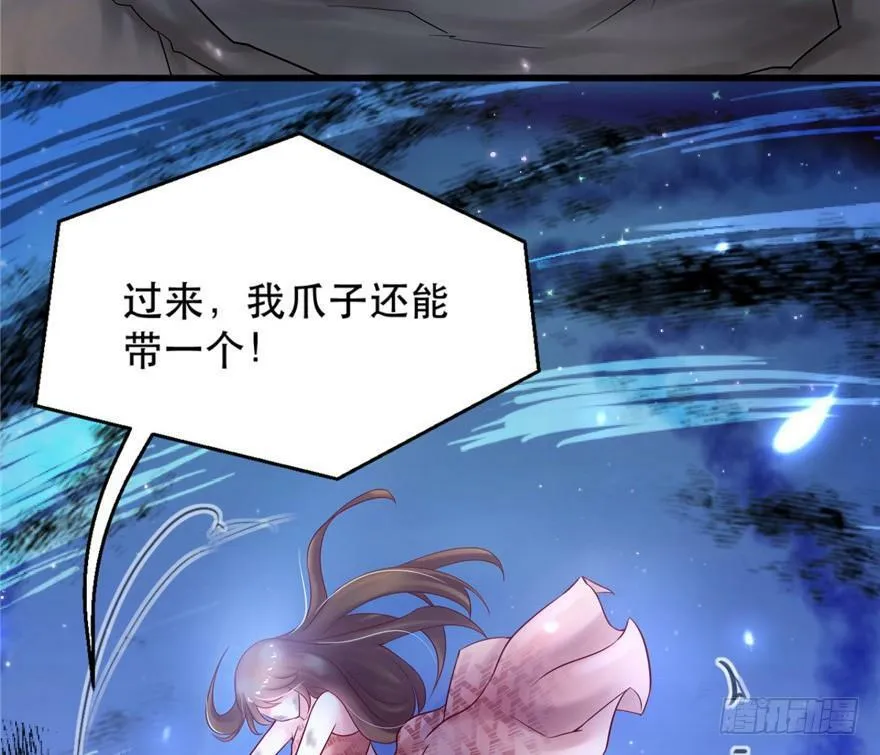 第34话 第59页