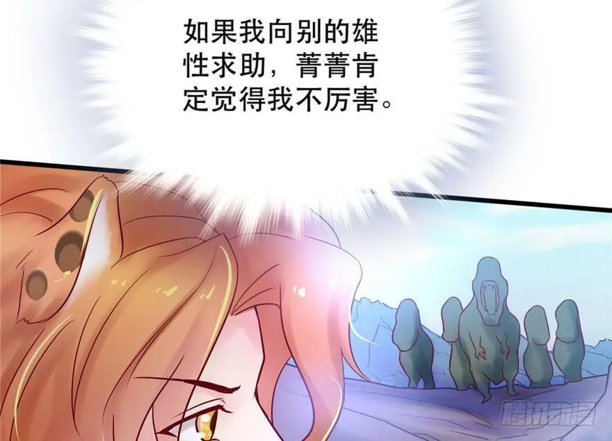 第34话 第65页