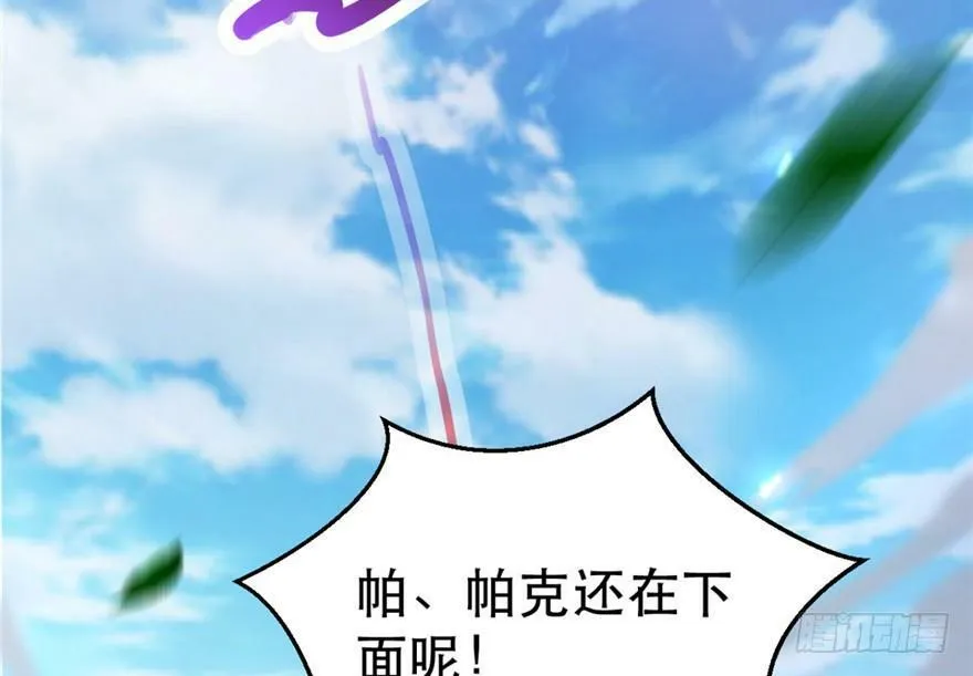 第34话 第72页