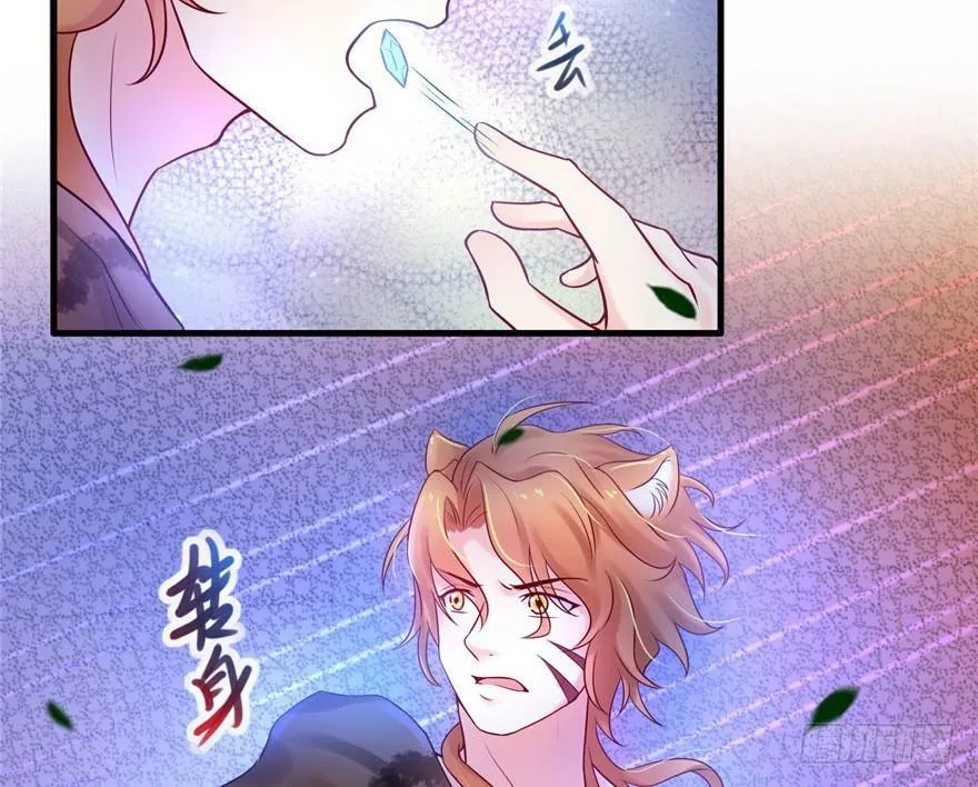 第34话 第79页