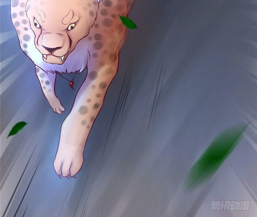 第34话 第83页