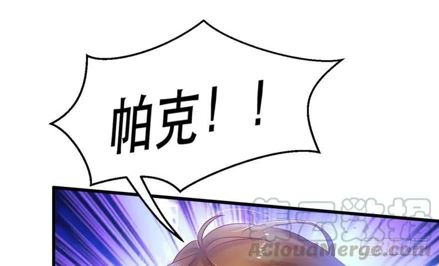 第34话 第91页