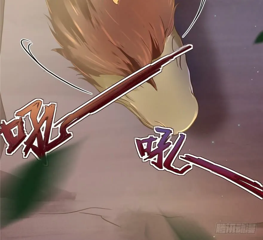 第33话 第5页
