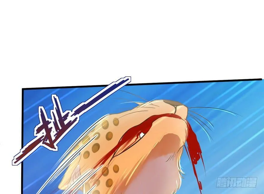 第33话 第13页