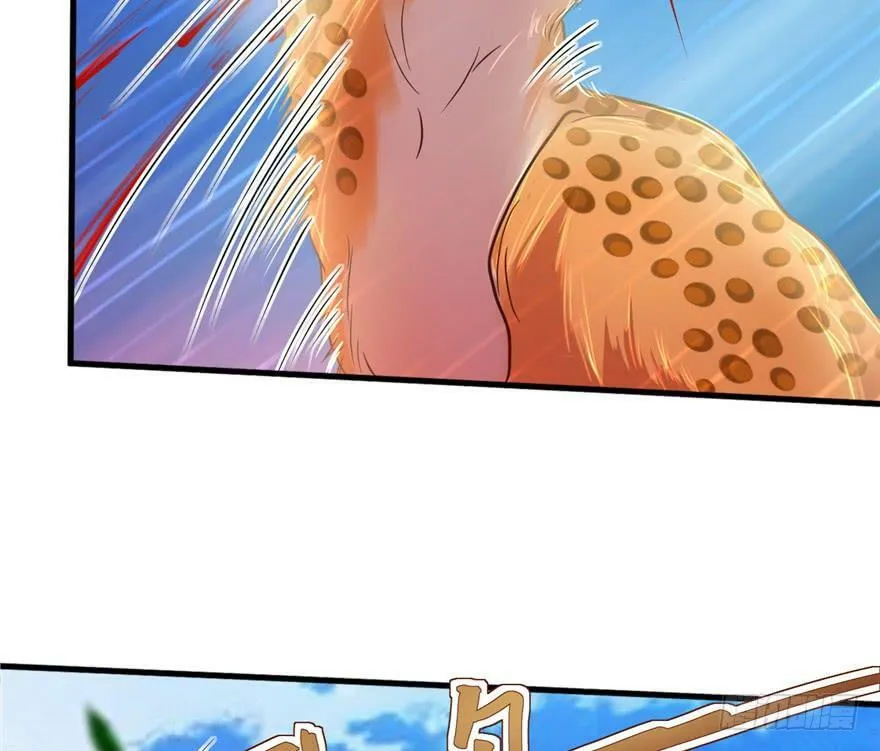 第33话 第14页