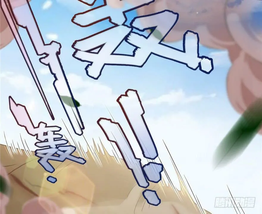 第33话 第18页