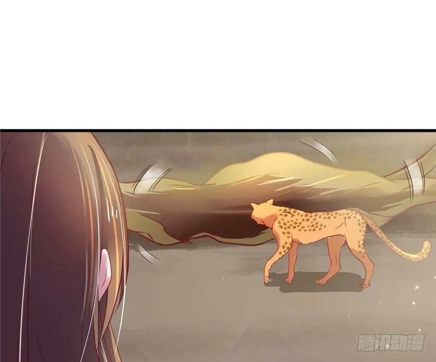 第33话 第22页