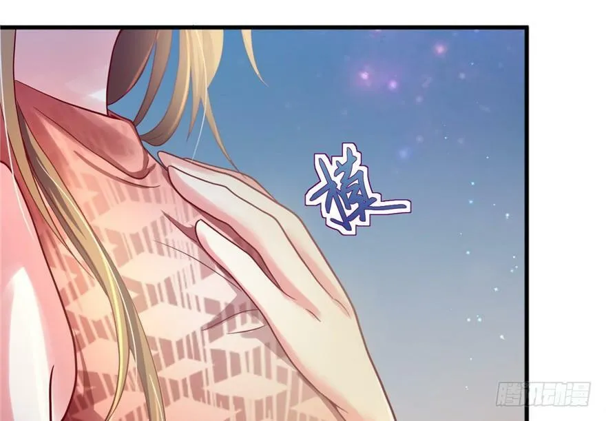 第33话 第24页