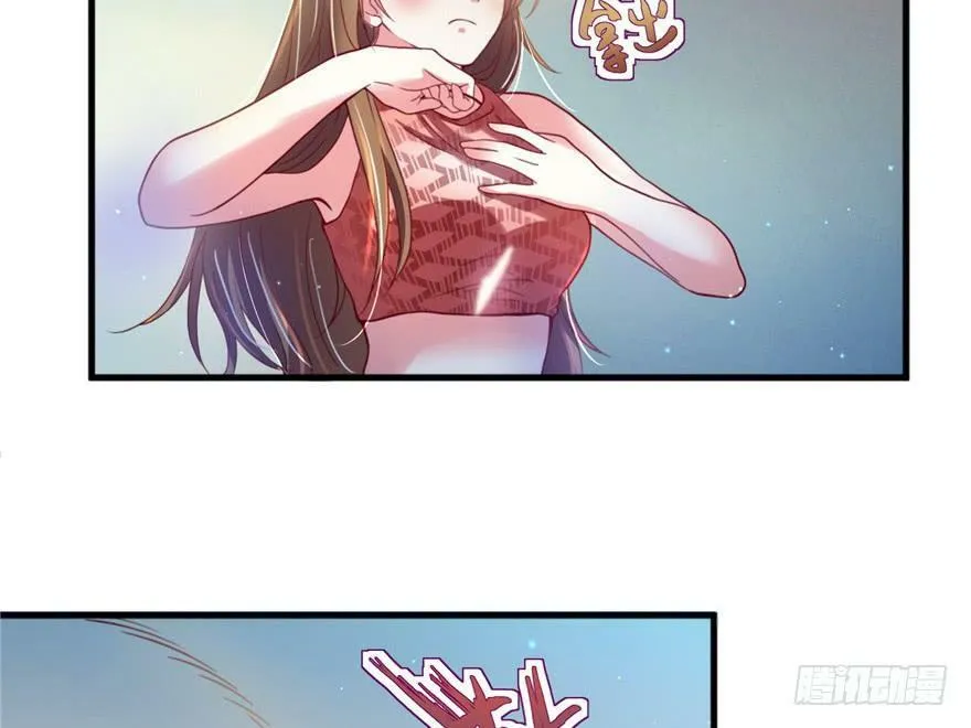 第33话 第27页