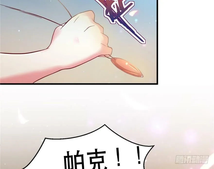 第33话 第28页