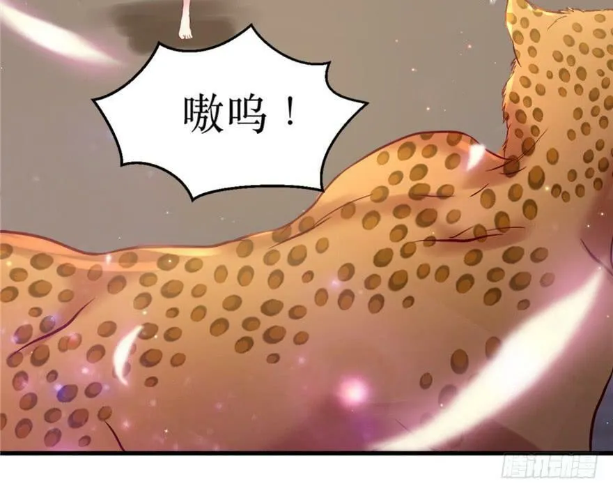 第33话 第30页