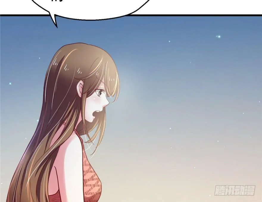 第33话 第34页