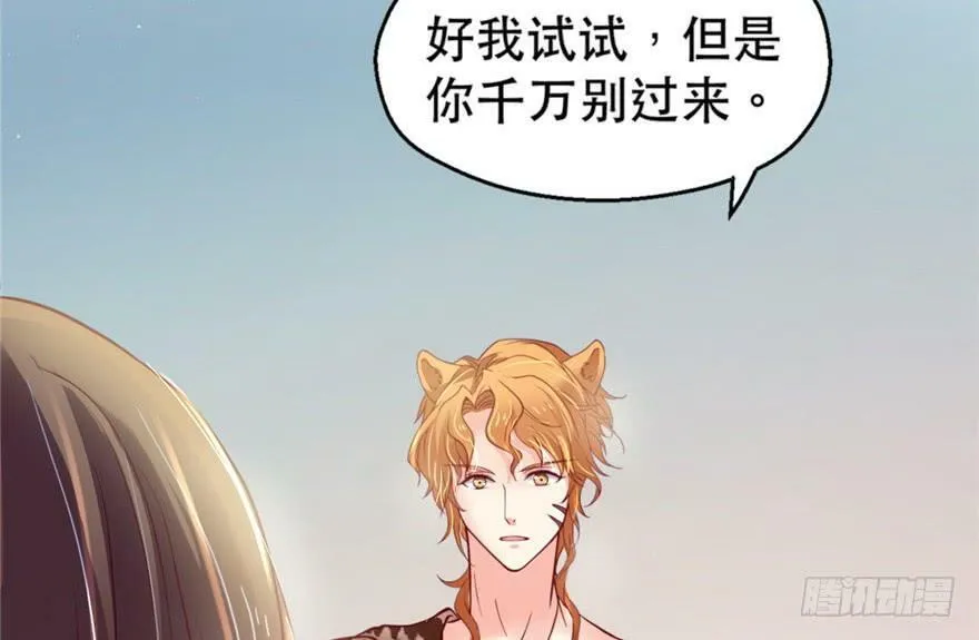 第33话 第39页